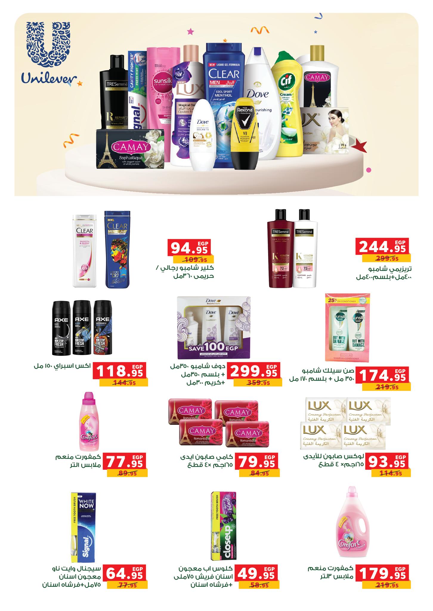 panda offers from 15sep to 3sep 2025 عروض بنده من 15 سبتمبر حتى 3 سبتمبر 2025 صفحة رقم 57